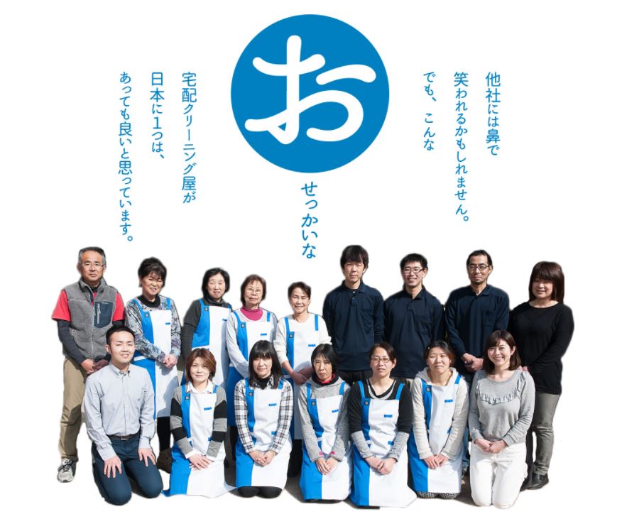 リナビスタイトル