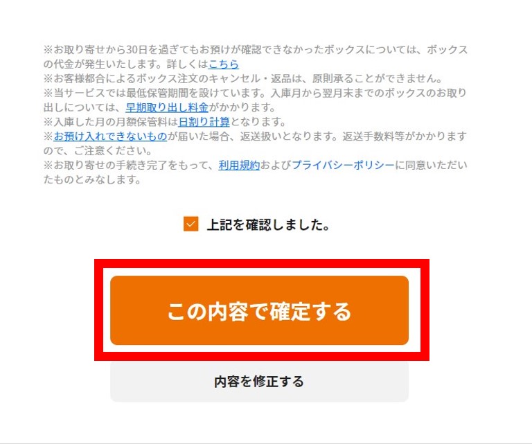 サマポケ初期登録9