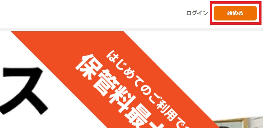 サマポケ初期登録1