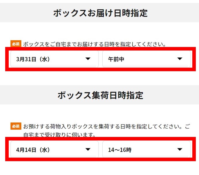 サマポケ初期登録6