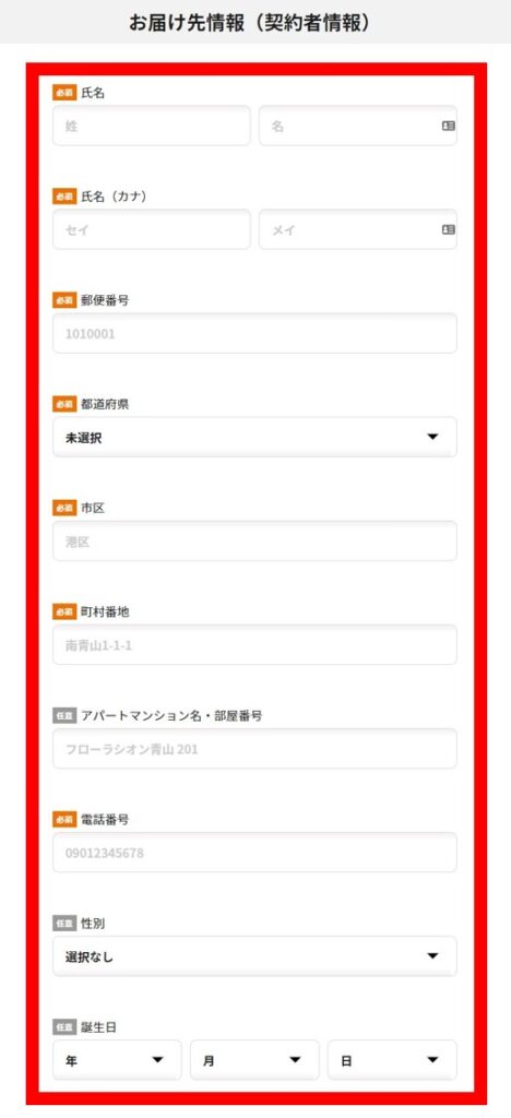 サマポケ初期登録4